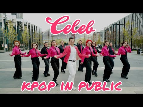 [K-POP IN PUBLIC | ONE TAKE] PSY - Celeb | DANCE COVER by Soul Dance