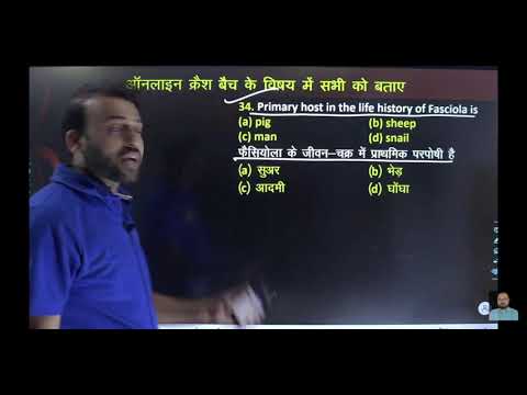 Bhu 2008 zoology टेस्ट पेपर bahut ही sandar