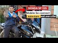 Honda SP 125 Digital Meter Features &amp; Bluetooth Setup (Hindi)
