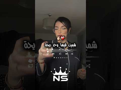 شميت فيها وحد ريحة تصميم فيديوهات  ابلور   شاشة سوداء تصميمي تيك توك