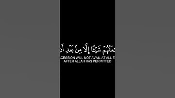 {أَمْ لِلإنْسَانِ مَا تَمَنَّى} #ماهر_المعيقلي #تلاوة #القرآن_الكريم #quran #تلاوات #قرآن #تلاوة