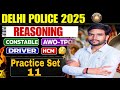 DELHI POLICE 2025 REASONING | DP के लिए Best 25 Questions Previous year Paper 11
