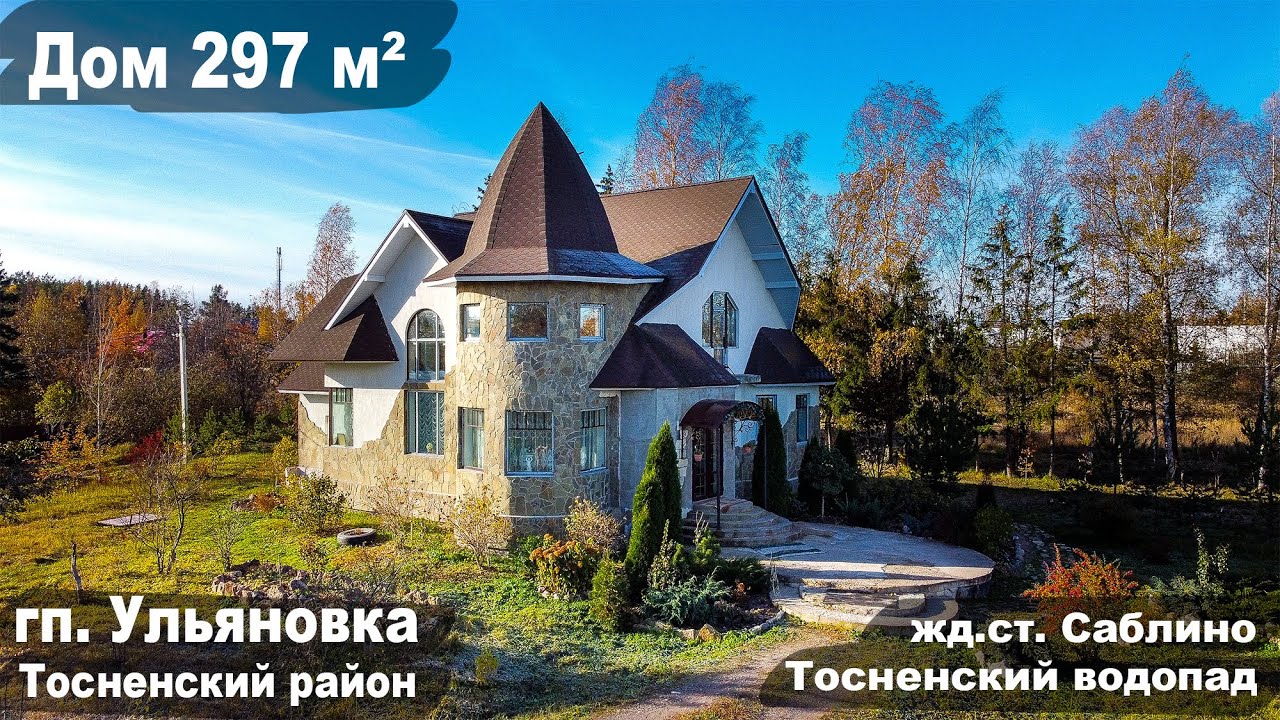 Погода ульяновка тосненский на месяц. Погода ульяновка тосненский на месяц. 04. Погода ульяновка тосненский на месяц. Ульяновка омская область.