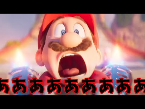 マリオ映画新情報 マリオオタクの反応