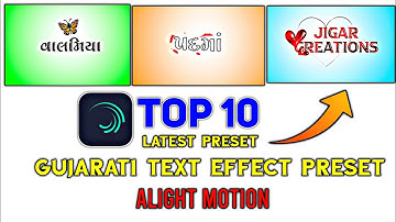 Top 10+ Gujarati Text Effect Presets | Alight Motion Text Animation Preset | Gujarati effect | 2025
