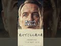 🌸90万再生‼︎日韓を比べた俳優が日本で即決した理由 #shorts #海外の反応 #日本賞賛