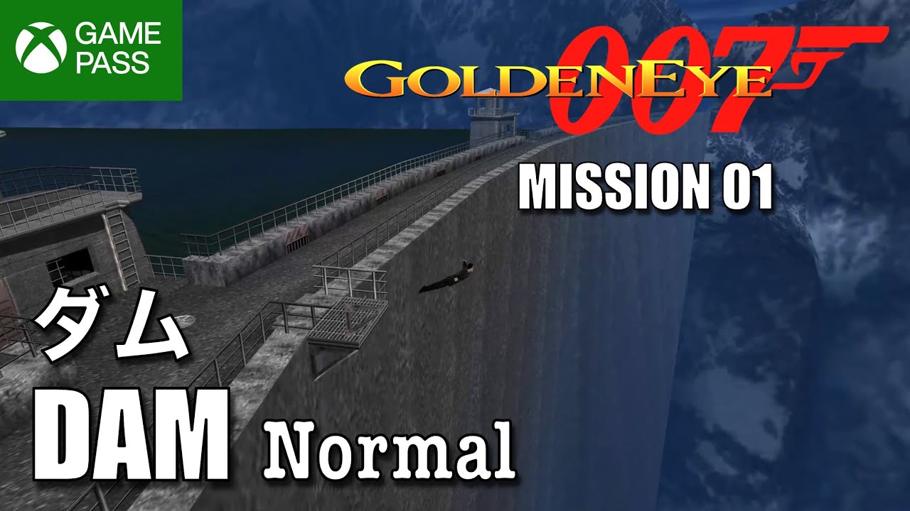 Xbox】ゴールデンアイ GoldenEye 007 MISSION 01 ダム DAM - Normal
