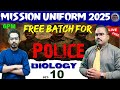 Biology Practice Class| Biology|Set-10|By Firoz Sir |Police, WBP, KP, SSC-GD, SI, PSC |#education 