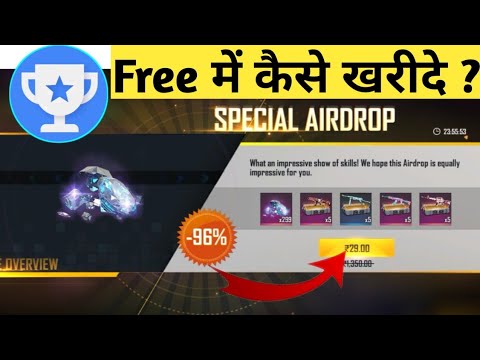 Google Opinion Rewards Free Fire Top Up Kaise Kare || Google Opinion Rewards Se Special Airdrop buy