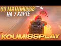 48 МЕСТО В МИРЕ😰► 27 ДЕНЬ В METRO ROYALE ► СТРИМ PUBG MOBILE ► ПУБГСТРИМ