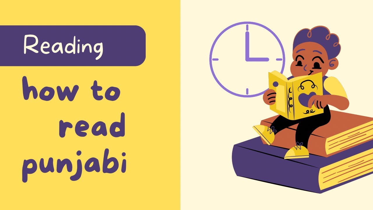 how to read punjabi easily read punjabi language punjabi YouTube