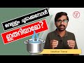 തിളച്ച വെള്ളത്തിൽ വേണമെങ്കിൽ കൈ മുക്കാം | Untold science of boiling | Vaisakhan Thampi