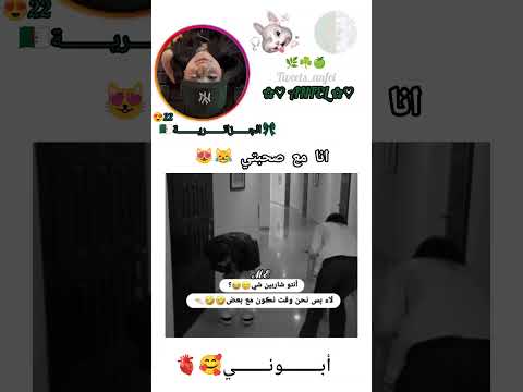 متبخلوش بأبوني خاوتي