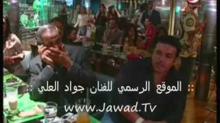 جواد العلي - مابتسألش - إفتتاح روتانا كافيه القاهرة