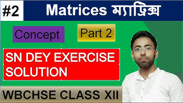 #2 Matrix WBCHSE hs math class12 in bengali part 2  ম্যাট্রিক্স   WBJEE IITJEE