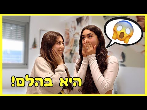 וִידֵאוֹ: 3 דרכים לשטח מפה או כרזה מגולגלת