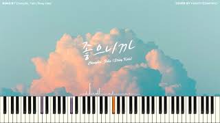 Video thumbnail of "창빈(Changbin), 필릭스(Felix) (Stray Kids) - 좋으니까(Cause I Like You) PIANO COVER"