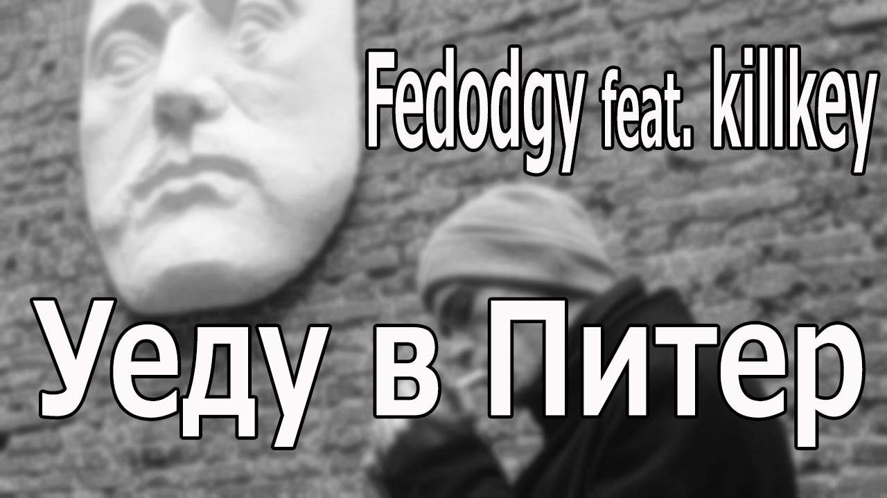 цитаты про питер. настроение питер. меня тянет в питер. девушка разводные мосты. сергей трофимов альбом бард-авангард.