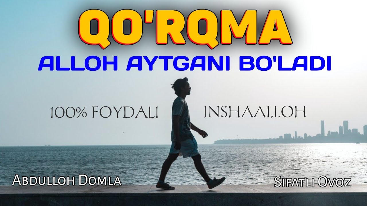 МОТИВАЦИЯ! Қўрқма Аллох айтгани бўлади!~Абдуллох Домла 2022~Abdulloh Domla 2022 #abdullohdomla