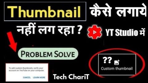 YT Studio me Problem || To Add Custom Thumbnail Verify Account On Youtube || Nahi Lag Rha Thumbnail