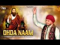 O.a naam full  lovepreet love  latest punjabi devotional song 2021  sdm records