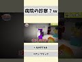 ここは病院の診察ですか Www Amptakxcolors Amptak切り抜き AMPTAK アンプタック アンプ あっきぃ まぜ太 ぷりっつ ちぐさくん あっと けちゃ 切り抜き ここは病院の診察ですか Www Amptakxcolors Amptak切り抜き AMPTAK アンプタック アンプ あっきぃ まぜ太 ぷりっつ ちぐさくん あっと けちゃ 切り抜き
