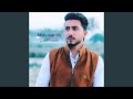 يا نا عليك رفاقة 