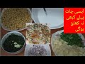 Channa Chat Recipe By Tanoli's Kitchen | Aloo Choly Channa Chat Recipe | @IjazAnsariFoodSecrets