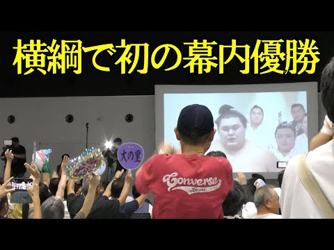 【横綱決戦】この相撲バトルがすごすぎた！会場は大盛り上がり✨