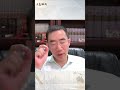 習近平最大死穴曝光！ #章天亮 #天亮論政