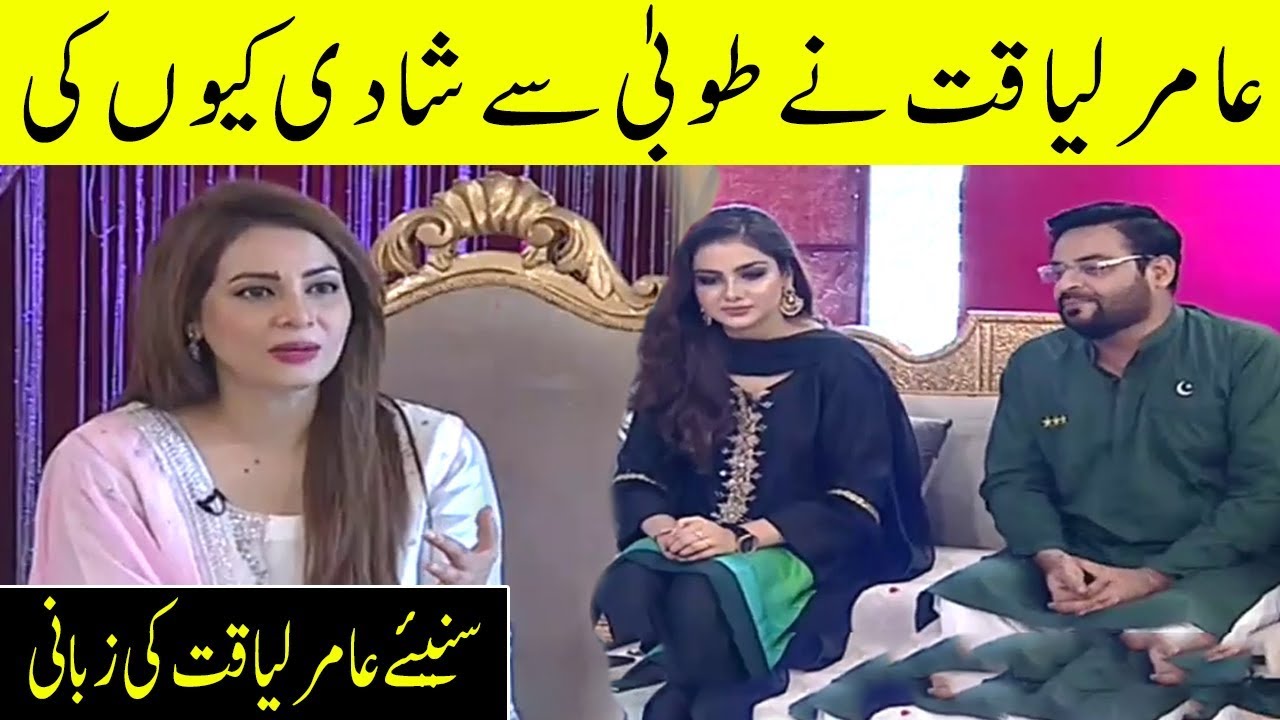Why Did Aamir Liaquat Married Tuba Interview With Farah Desi Tv