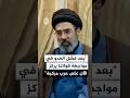 Iranian Supreme Leader After The Enemy S Failure To Confront Our Forces It Is Now Focusing On A 