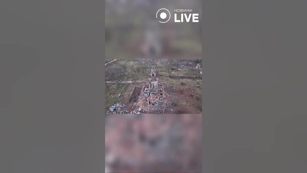 💥Новомихайлівка Донецька область... - YouTube