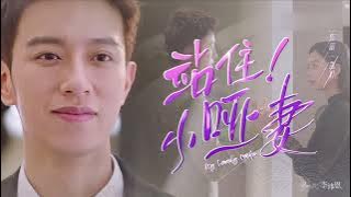 演员 李沛恩 记录你的来时路