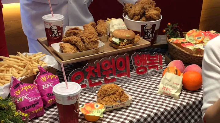 KFC 커넬샌더스 코스