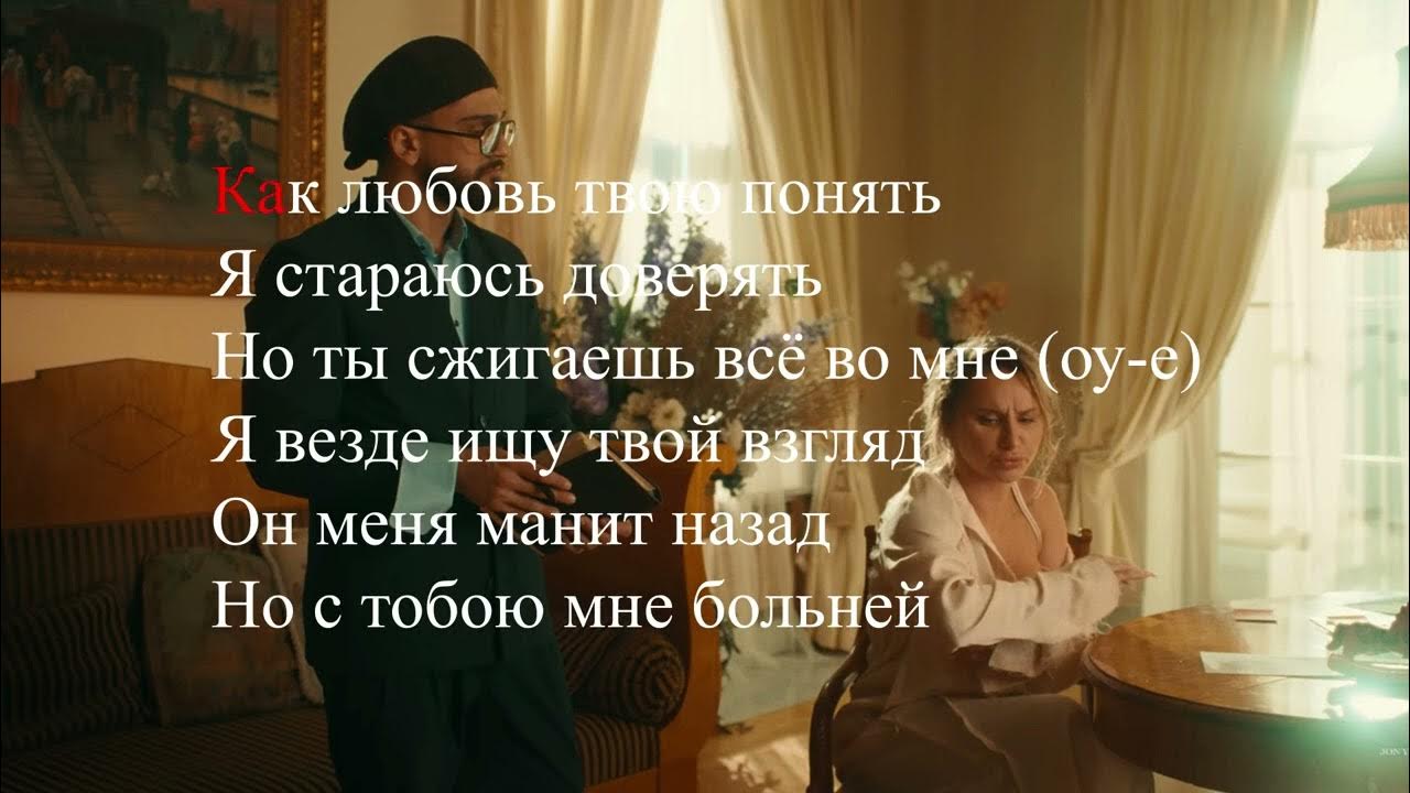как любовь твою понять асти. как люблю твой понять. Jony как любовь твою понять. как люблю твой понять. Jony как любовь твою понять.