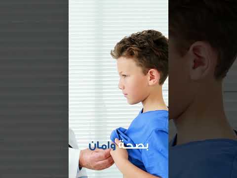 طب الاطفال في مركز نوفا الطبي  رعاية المرأة
