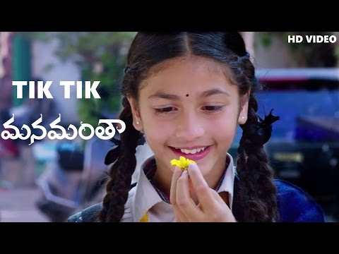 Manamantha Movie Tik Tik Song Trailer