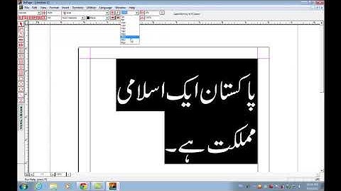 Inpage 2009 Text Formatting tutorial in urdu class 2
