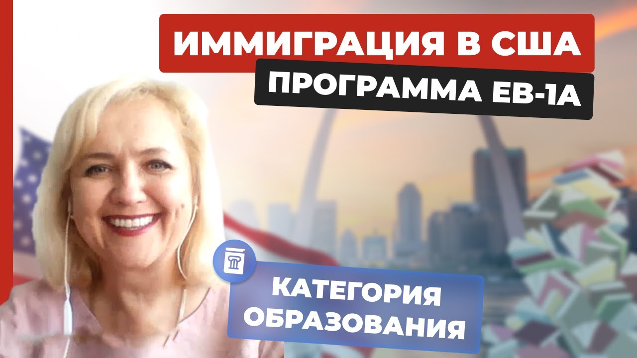Сша отзывы Сша отзывы