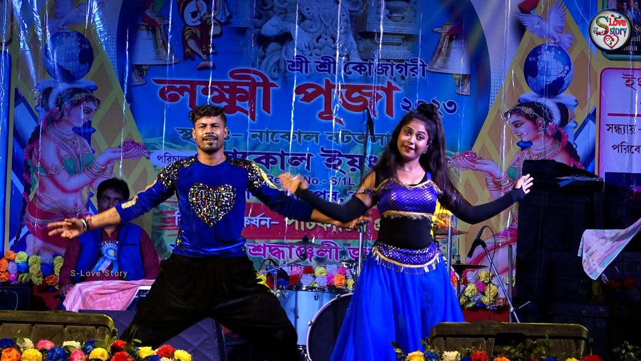 Tomaro Chokh Duti Ki Darun Sundor           Bangla Romantic Dance