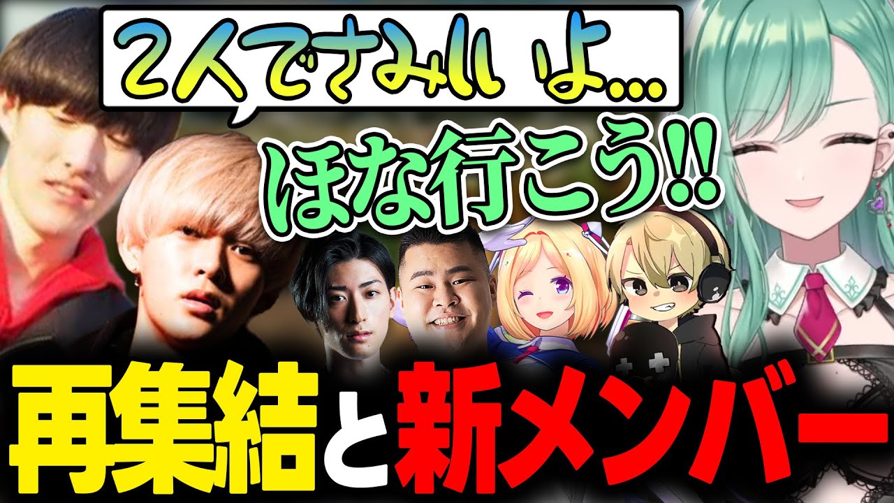 【ARK】新天地で仲間と再集結を果たしたのちRiddle所属のプロゲーマー2人をテイムする八雲べに【ぶいすぽっ！/ゆきお/へしこ/アキ・ローゼンタール/ととみっくす/まざー/Clutch_Fi】