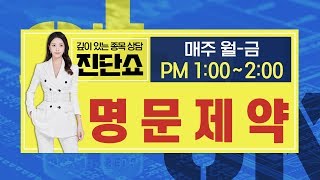 명문제약(017180), 훅 들어왔을 때