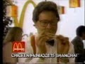 WNYW 5 New York NY  1986   Newbreak   college shooting