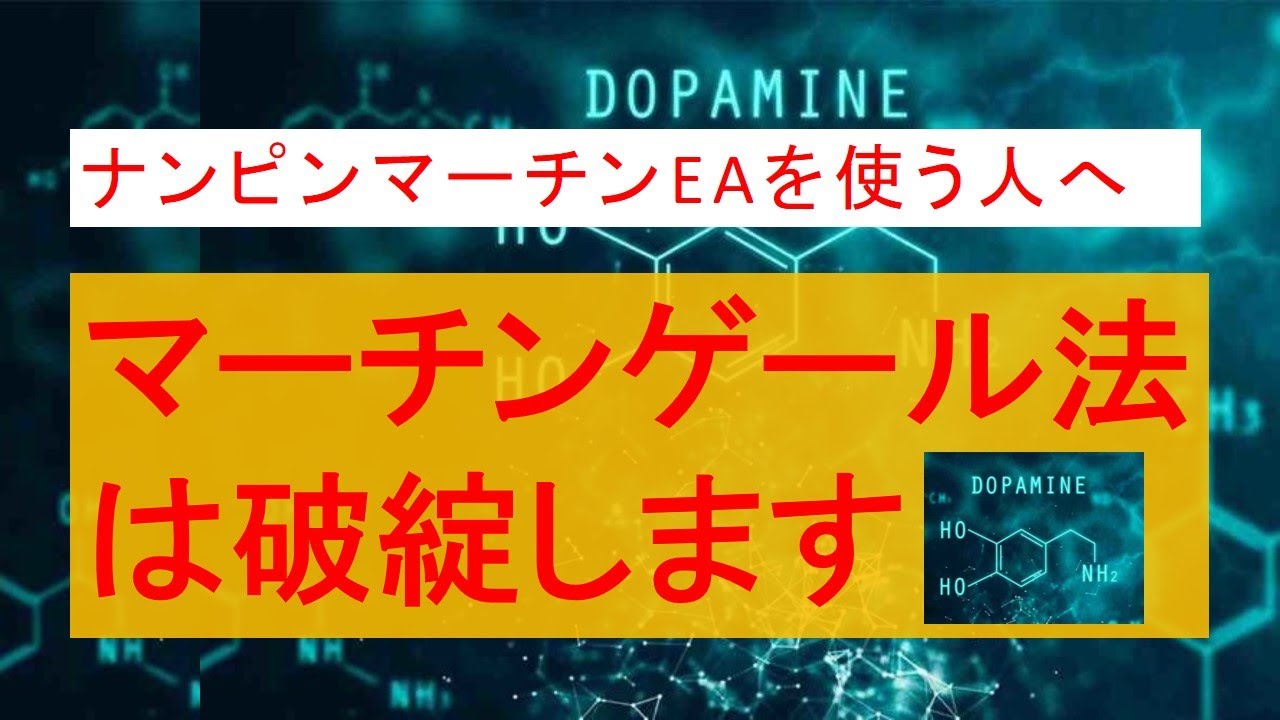 第２部【途中からナンピン】バックテストから分析してみる | 【FX】新キャッシュバック戦略