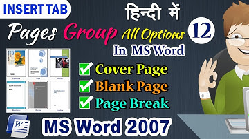 Pages Group  in MS Word - All Options (Cover Page, Blank Page, Page Break)| Be A Computer Expert