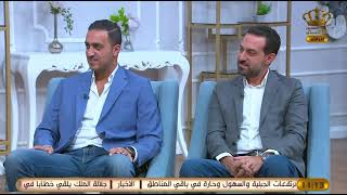 مقابله خاصه مع التلفزيون الاردني / Interview with JORDAN TV