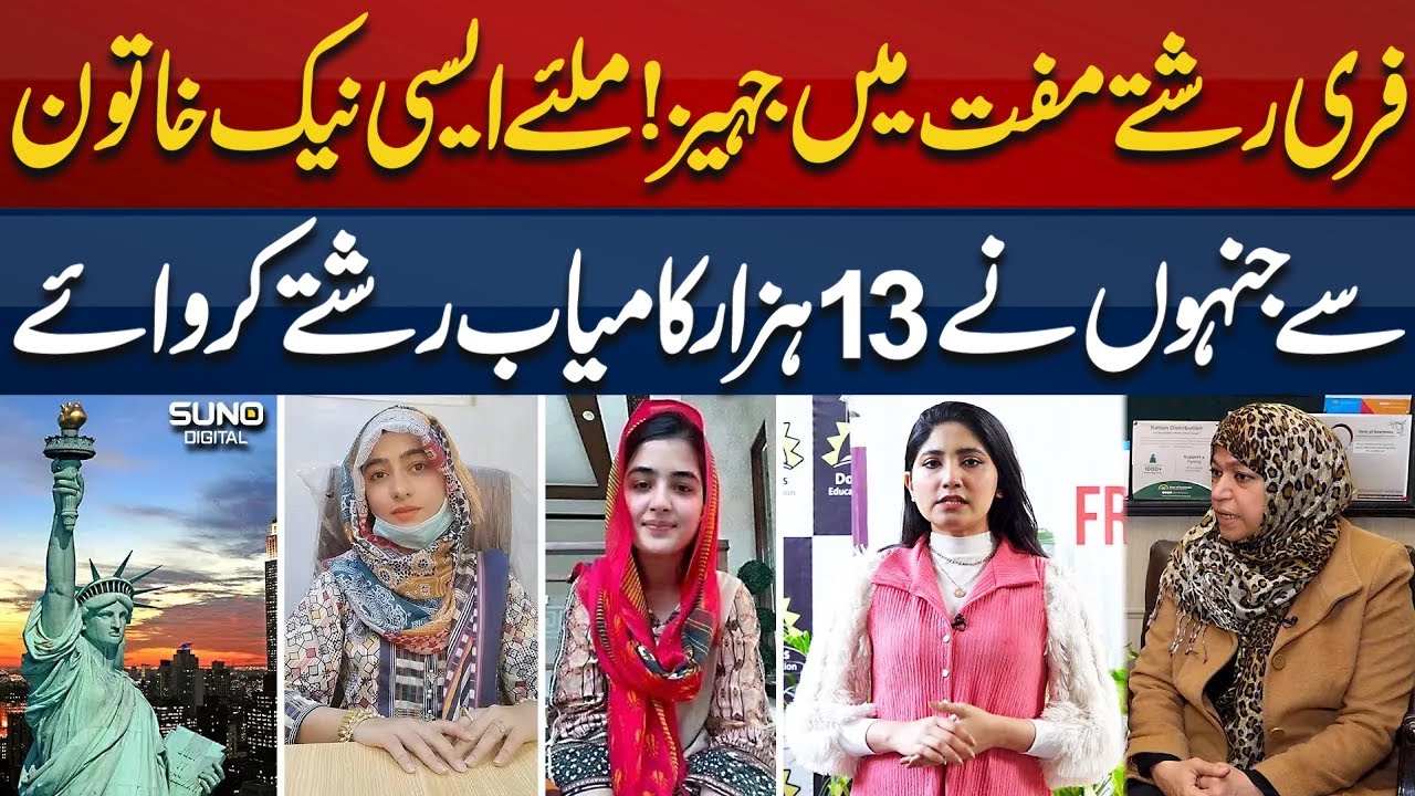 No Fees Free Registration  Online Free Rishta  The Biggest  Best Marriage Bureau in Pakistan