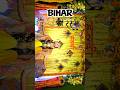 Bihar हल्दी की रस्म 🙂🙂✨#ytshorts#shorts #BiharHaldi#HaldiKiRasam#BihariWedding#DesiShaadiVibes#Haldi