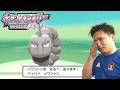 加藤純一のポケットモンスター シャイニングパール 実況プレイPart4